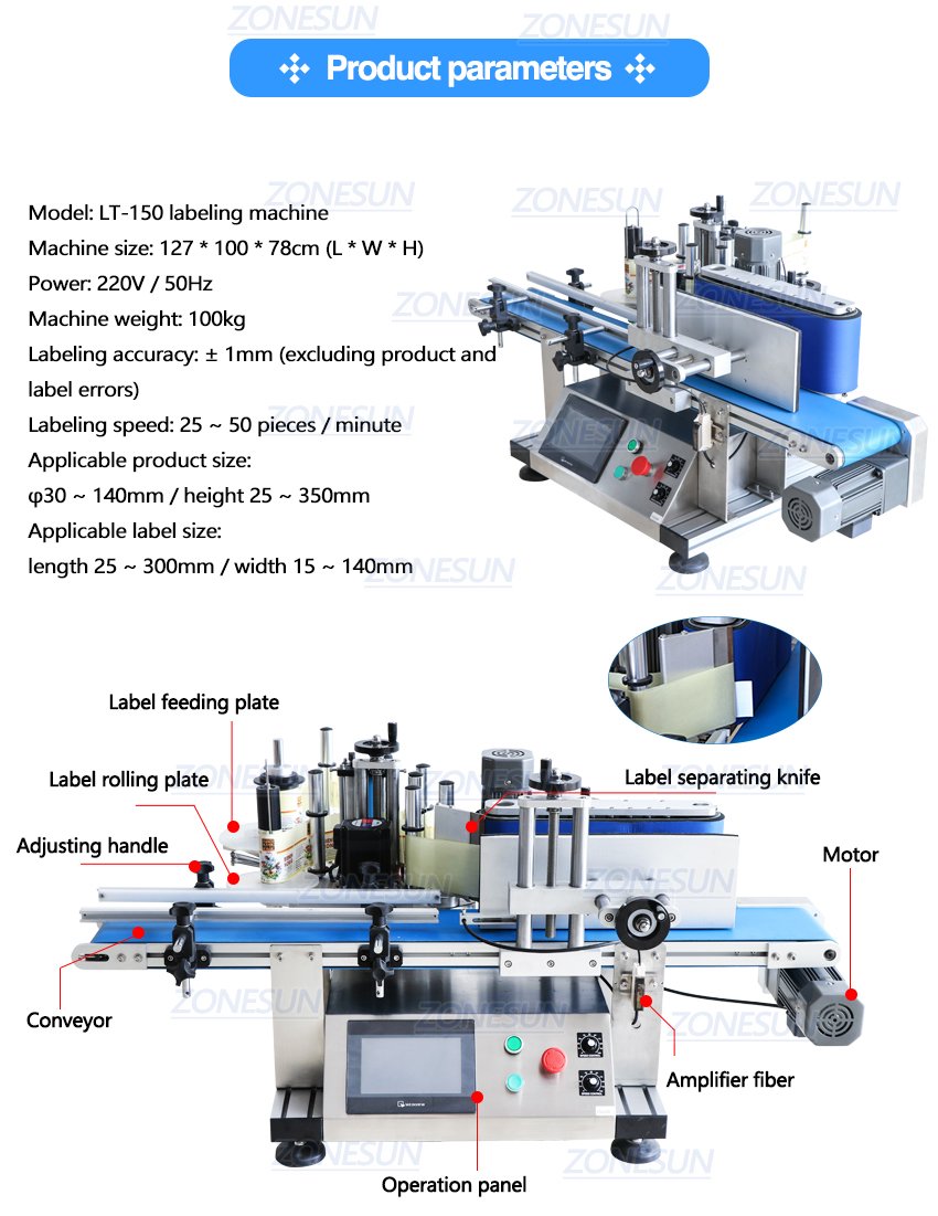 ZONESUN Automatic Round Bottle Labeling Machine-ZONESUN TECHNOLOGY LIMITED ZONESUN Automatic Round Bottle Labeling Machine-ZONESUN TECHNOLOGY LIMITED