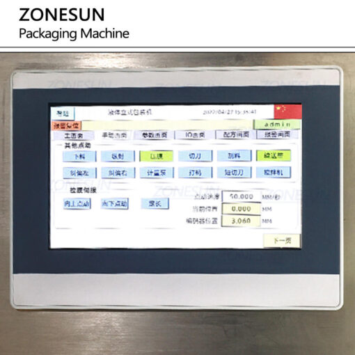 Vacuum Sachet Vertical Form Filling Sealing Machine - Image 3